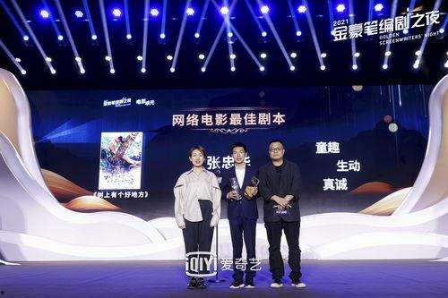 国产夜影院,探索国产夜影院的视听盛宴