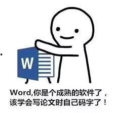 娱乐吃瓜酱拖延