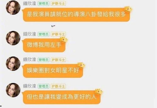 娱乐圈吃瓜群怎么找,揭秘如何轻松追踪热门八卦