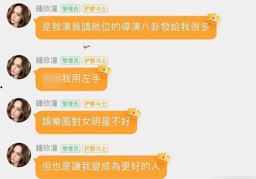 娱乐圈吃瓜群怎么找,揭秘如何轻松追踪热门八卦