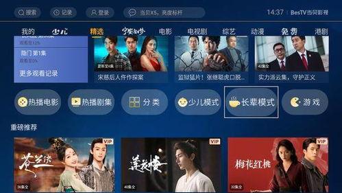 在线看国产视频