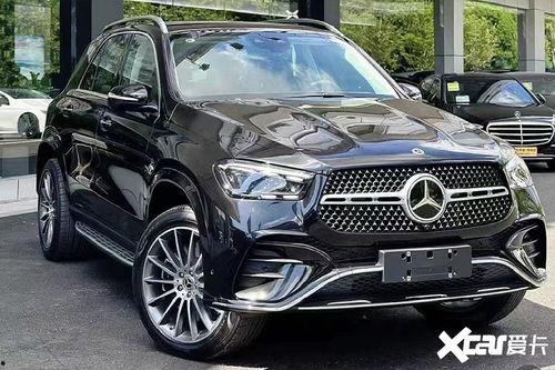 奔驰gle国产